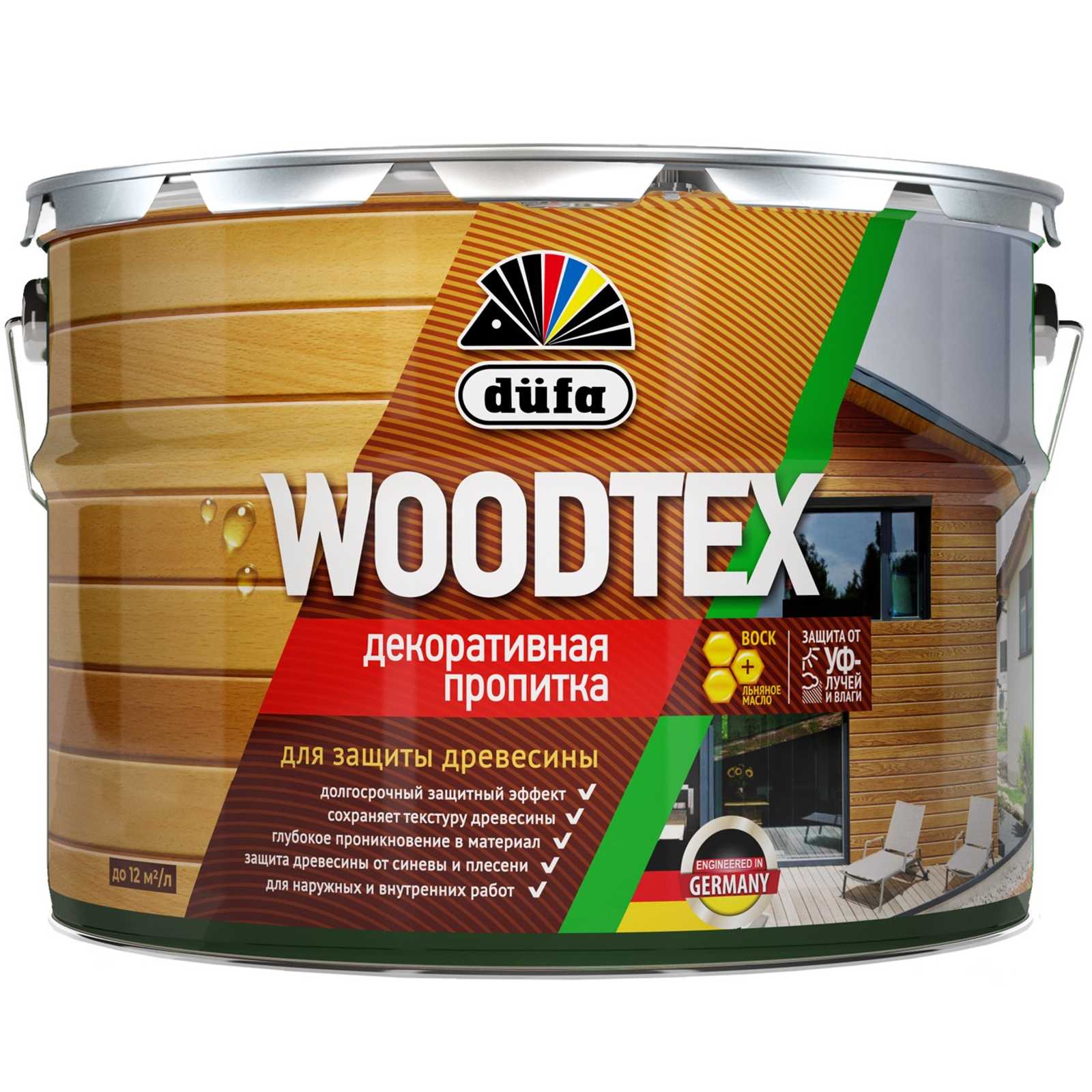 Пропитка düfa WOODTEX алкидная